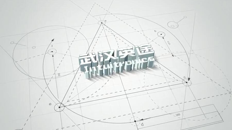 攤鋪機(jī)智能控制系統(tǒng)